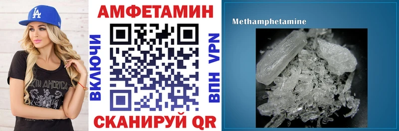 Амфетамин 98% закладки Сосновый Бор