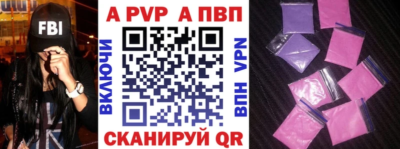 Alpha-PVP VHQ  как найти закладки  Сосновый Бор 