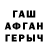 Alpha-PVP крисы CK Tetiana Dotsenko
