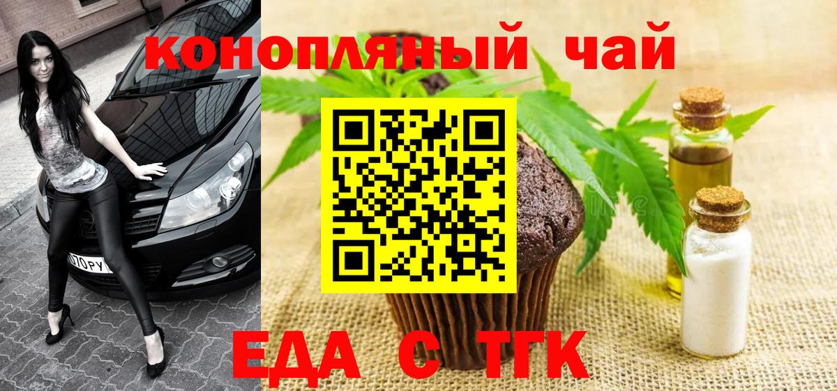 Cannafood марихуана  Вход с VPN  Сосновый Бор 