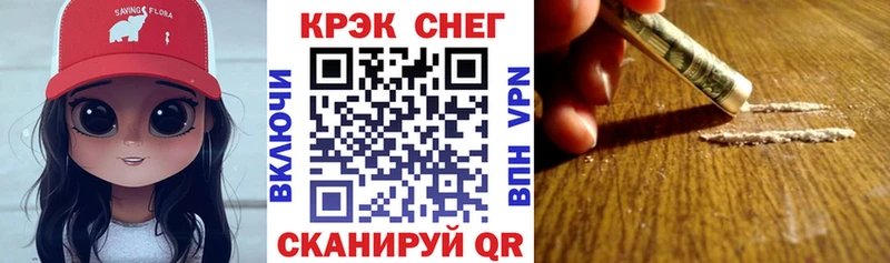 COCAIN Перу  где найти наркотики  Сосновый Бор 