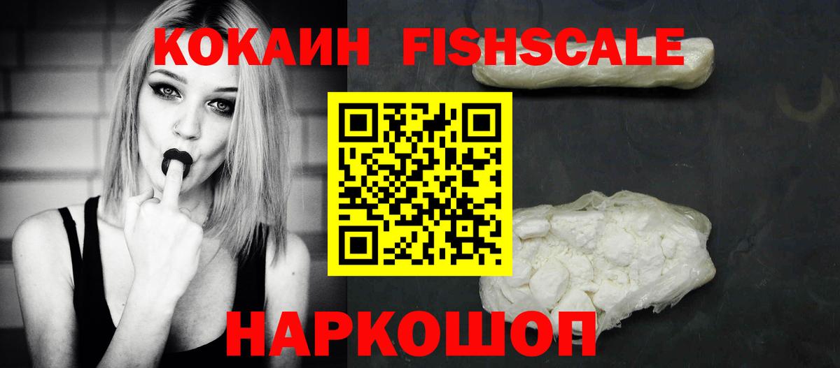COCAIN Колумбийский  Cocaine 97%  COCAIN  Сосновый Бор  Вход с VPN 