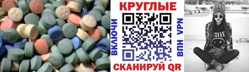 Экстази VHQ  Сосновый Бор 
