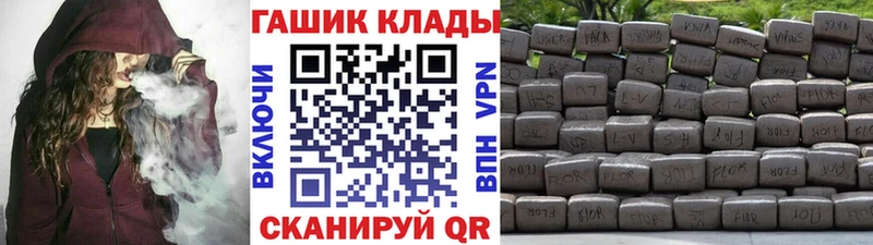 ГАШ хэш Сосновый Бор