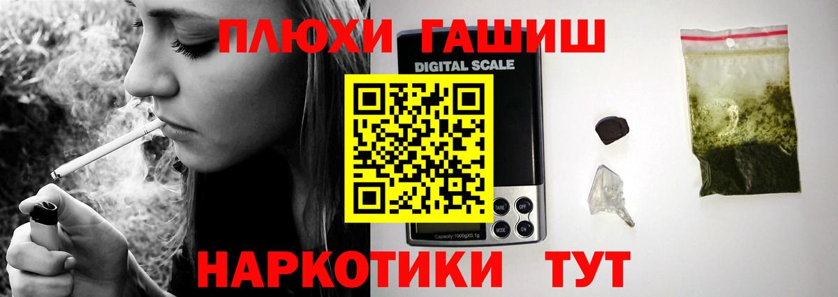 Сосновый Бор  ГАШИШ Изолятор  Гашиш  ГАШ Изолятор  Вход с VPN 