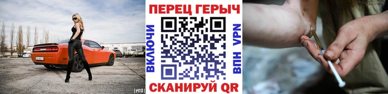 MEGA ССЫЛКА  Сосновый Бор  ГЕРОИН герыч 