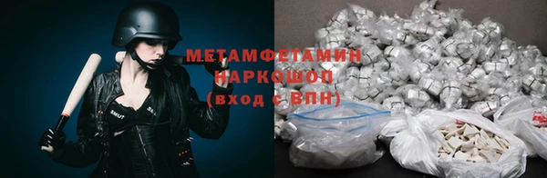 кокаин VHQ Няндома