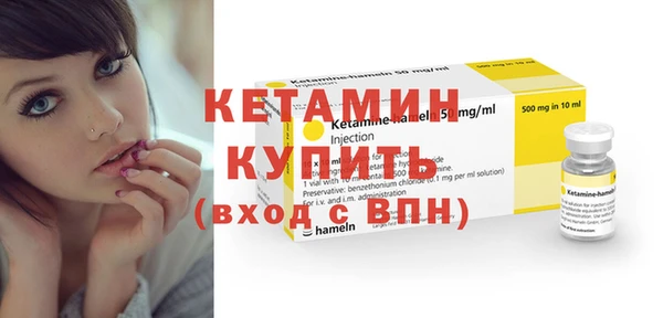 трава Нязепетровск