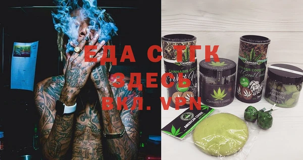 сатива Алексин