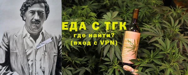 кокаин VHQ Няндома