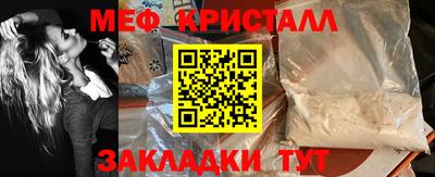 2c-b Ликино-Дулёво
