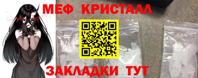 стафф Лесосибирск