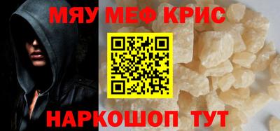 2c-b Ликино-Дулёво