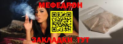 2c-b Ликино-Дулёво