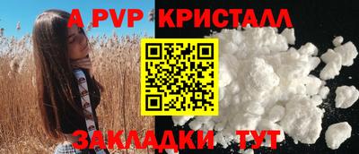 стафф Лесосибирск