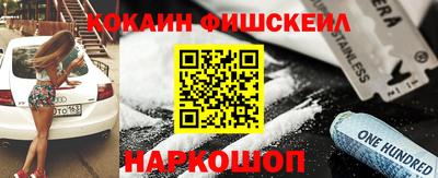 кристаллы Ливны