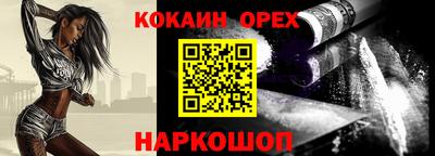 2c-b Ликино-Дулёво