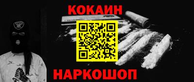кристаллы Ливны