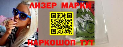 стафф Лесосибирск
