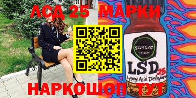 кристаллы Ливны