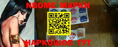 кристаллы Ливны