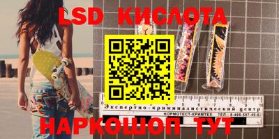 2c-b Ликино-Дулёво