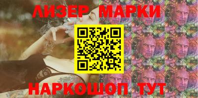 кристаллы Ливны