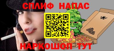 2c-b Ликино-Дулёво
