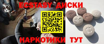 стафф Лесосибирск