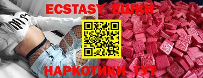 2c-b Ликино-Дулёво