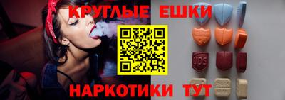 кристаллы Ливны