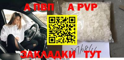 2c-b Ликино-Дулёво