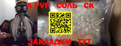 2c-b Ликино-Дулёво