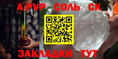 стафф Лесосибирск