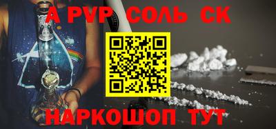 кристаллы Ливны