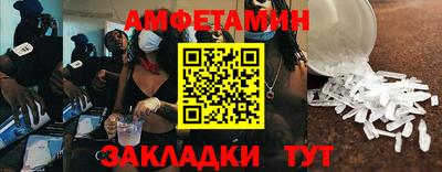 стафф Лесосибирск