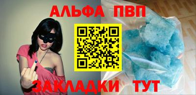 кристаллы Ливны