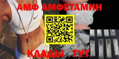 кристаллы Ливны
