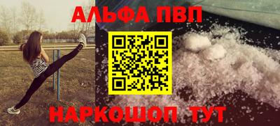 стафф Лесосибирск