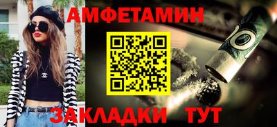 кристаллы Ливны