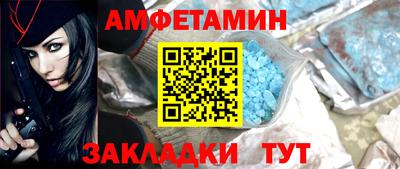 кристаллы Ливны