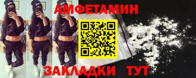 стафф Лесосибирск