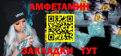 кристаллы Ливны
