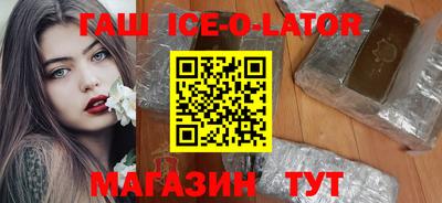 кристаллы Ливны