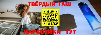 кристаллы Ливны
