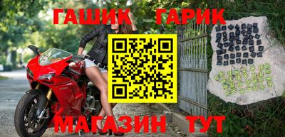 стафф Лесосибирск