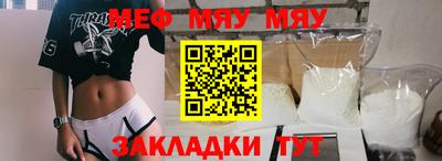 стафф Лесосибирск
