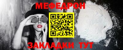 стафф Лесосибирск