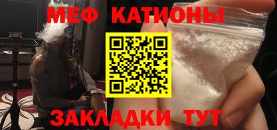 2c-b Ликино-Дулёво