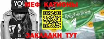 2c-b Ликино-Дулёво